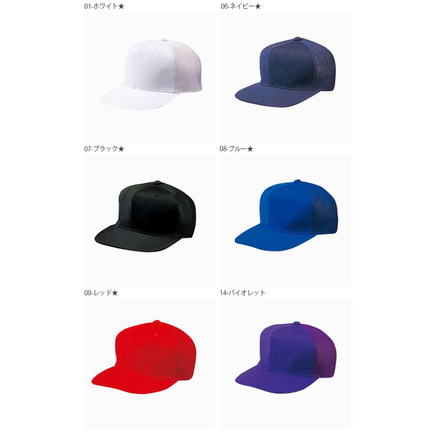 レワード 野球帽 REWARD メンズ キッズ ジュニア 定番 無地 六方