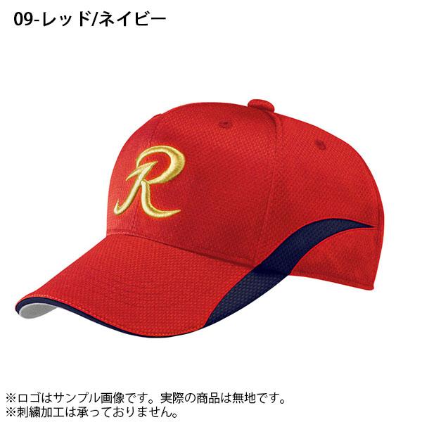 レワード 野球帽 REWARD メンズ キッズ ジュニア 定番 無地 オール