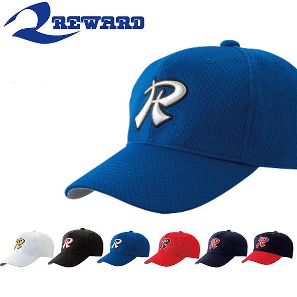 野球帽 レワード Reward メンズ キッズ ジュニア 六方 丸型キャップ メッシュ 帽子 Cap ベースボールキャップ 無地 Cp 19 得割18 Cp 19 エレファントsports 通販 Yahoo ショッピング