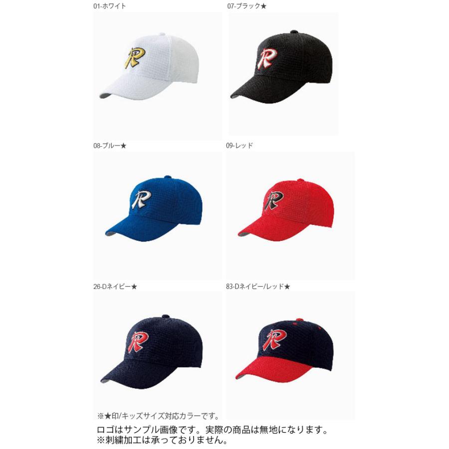 レワード 野球帽 REWARD メンズ キッズ ジュニア 無地 六方 丸型
