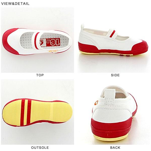 キッズ 上履き ムーンスター Moonstar キャロット Cr St11 うわばき うわぐつ 上靴 シューズ 靴 子供 学校 幼稚園 Cr St11 得割 エレファントsports Paypayモール店 通販 Paypayモール