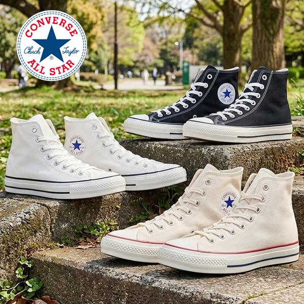 CONVERSE（コンバース） 日本製 キャンバス オールスター J スニーカー
