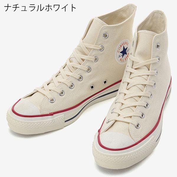 CONVERSE 日本製 コンバース スニーカー キャンバス CONVERSE 日本製 コンバース スニーカー キャンバス