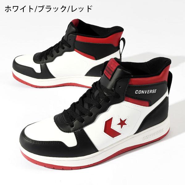 CONVERSE（コンバース） 雪上対応 スノトレ スニーカー メンズ