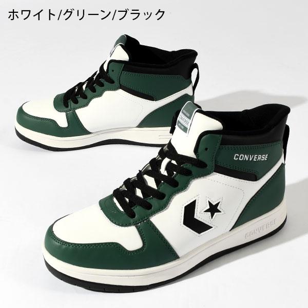 CONVERSE（コンバース） 35％OFF 雪上対応 スノトレ スニーカー メンズ