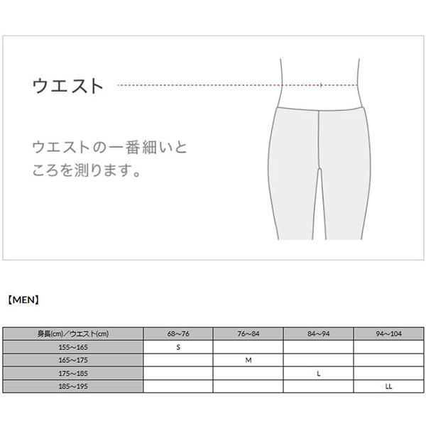 WACOAL（ワコール） CW-X スポーツタイツ メンズ ジェネレーター 5分丈