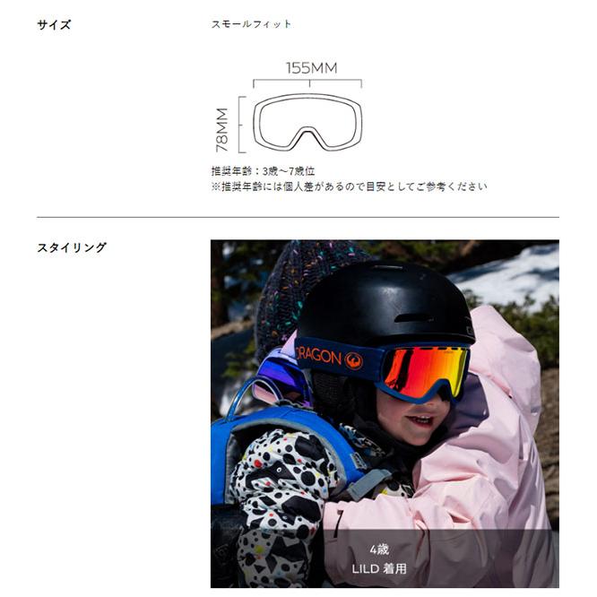 ドラゴン（DRAGON） ラスト1点 オレンジ スノーゴーグル LILd