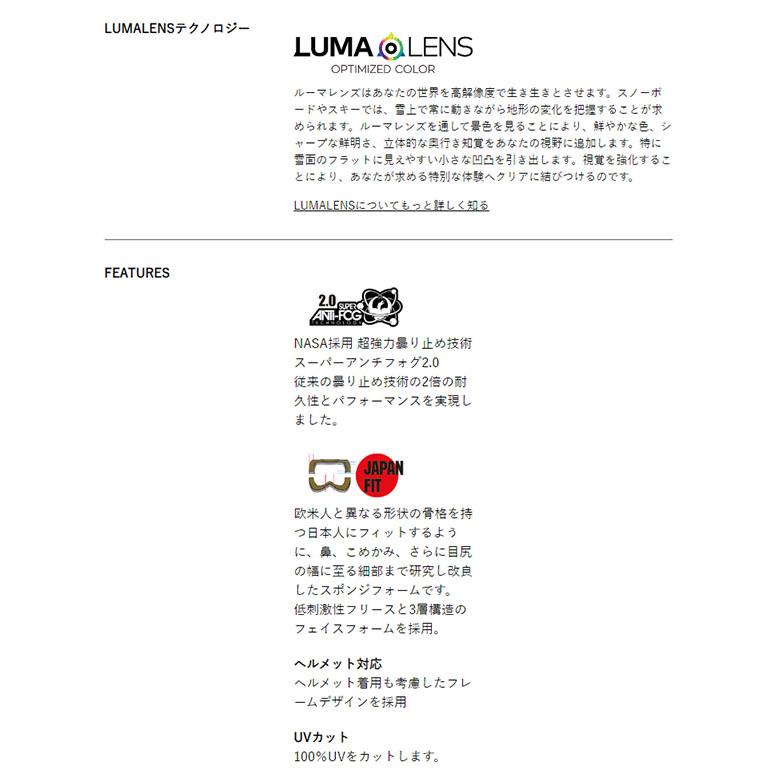  スノードラゴン　Dragon  リトルサイズ ドラゴン（DRAGON） DRAGON LILd 25/26 キッズ ゴーグル LUMALENS 日本