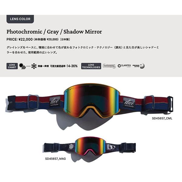 DICE（ダイス） スノーゴーグル SHOWDOWN ショーダウン 調光 グレイ