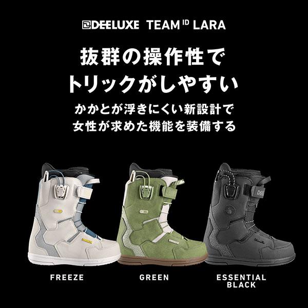 DEELUXE 現品限り ディーラックス スノーボード ブーツ TEAM ID LARA