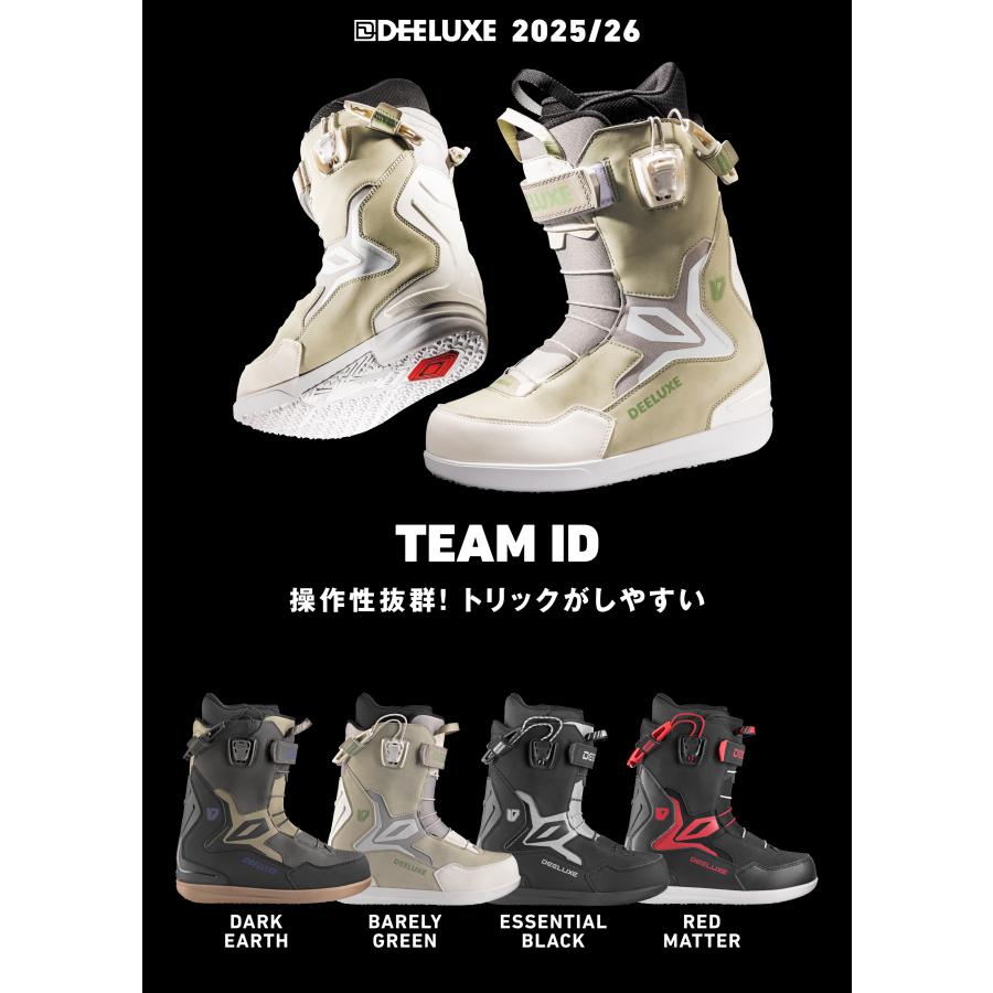 DEELUXE（ディーラックス） スノーボード ブーツ Team ID S3 TF チーム