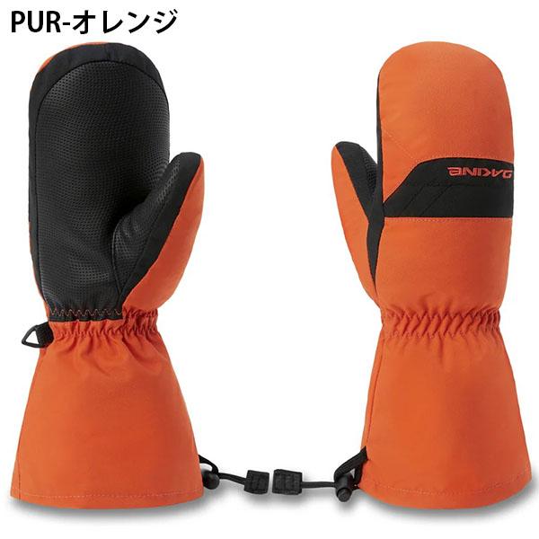 DAKINE（ダカイン） 40%off グローブ Kids MITT ミトン キッズ 子供