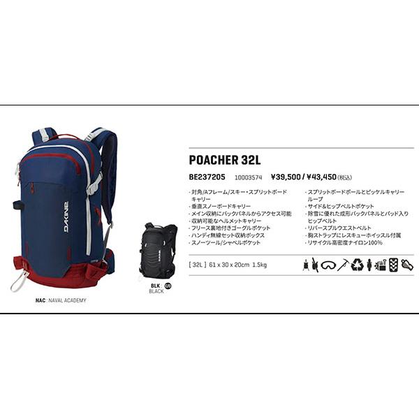 DAKINE（ダカイン） ラスト1点 バックパック メンズ POACHER 32L