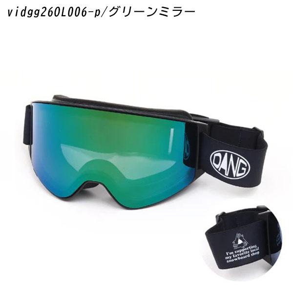 DANG SHADES（ダンシェイディーズ） ゴーグル ダン シェイティーズ