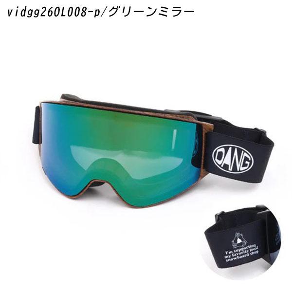 DANG SHADES（ダンシェイディーズ） ゴーグル ダン シェイティーズ
