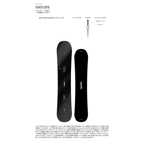Scooter（スクーター） ラスト1点 146 スノーボード 板 DAYLIFE メンズ