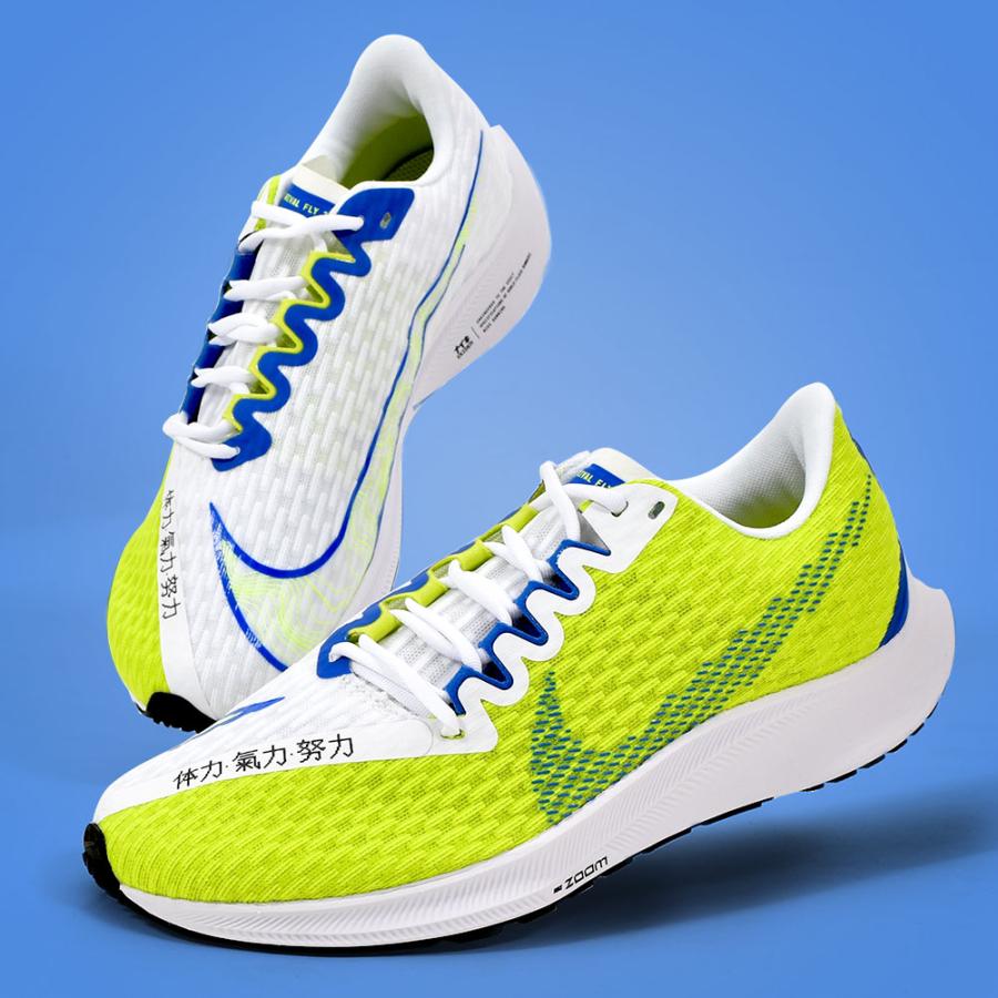 駅伝パック ナイキ ランニングシューズ Nike レディース ズーム ライバル フライ 2 運動靴 靴 シューズ グリーン ホワイト Dc5240 エレファントsports Paypayモール店 通販 Paypayモール