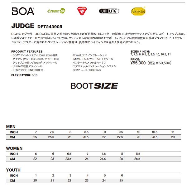 スノーブーツ DC SHOE ディーシー メンズ JUDGE スノーボード スノボ スノー ブーツ 国内正規代理店品 20%off | DC SHOES | 17