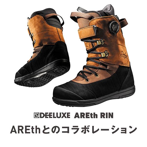 DEELUXE ディーラックス スノーボード ブーツ AREth RIN S3