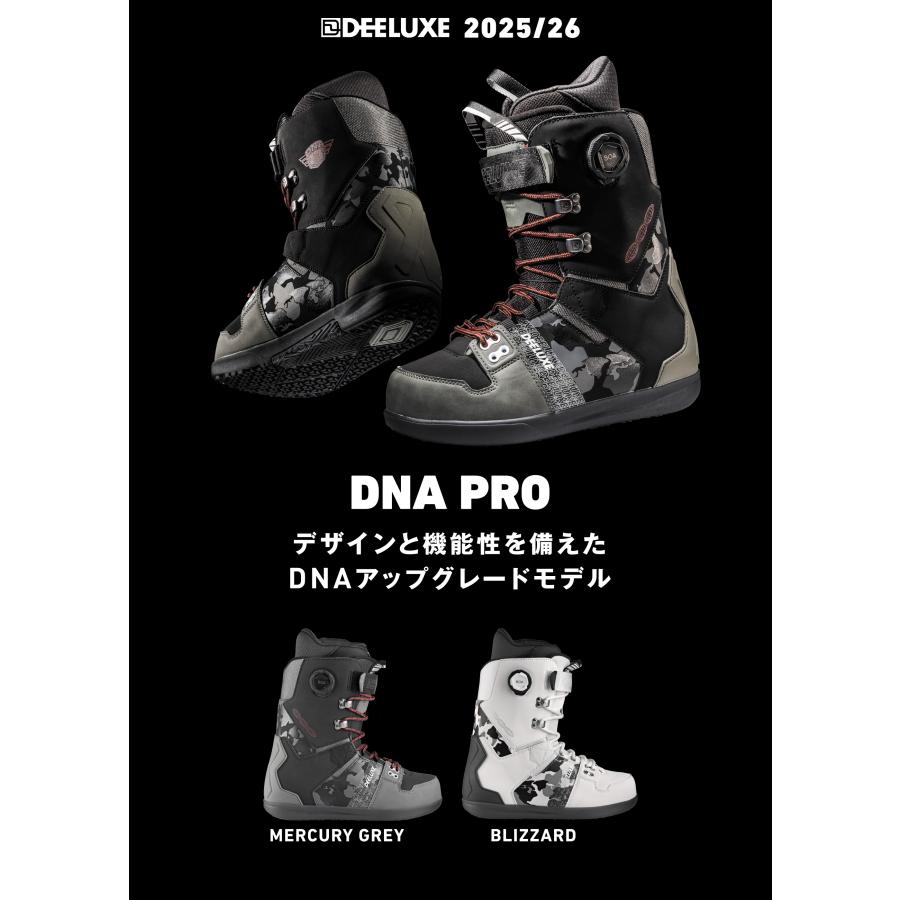 DEELUXE（ディーラックス） スノーボード ブーツ DNA PRO S3 ディー