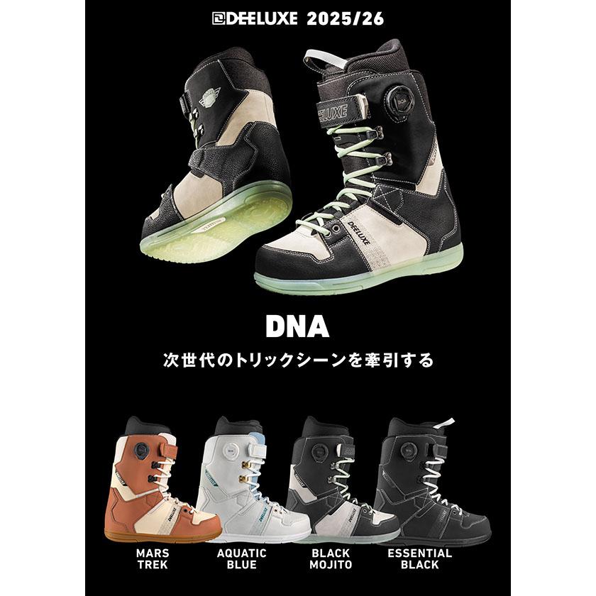 DEELUXE（ディーラックス） スノーボード ブーツ DNA S2 ディー