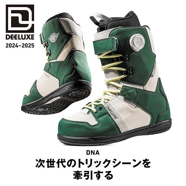 DEELUXE（ディーラックス） ラスト1足 25.5cm ブラック スノーボード