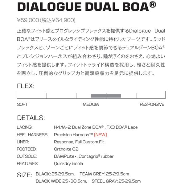 SALOMON（サロモン） スノーボード ブーツ ボア DIALOGUE DUAL BOA