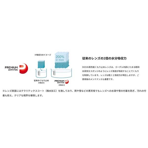 DICE スノーゴーグル ダイス SHOWDOWN ショーダウン SD44570 調 DICE スノーゴーグル ダイス SHOWDOWN ショーダウン SD44570 調