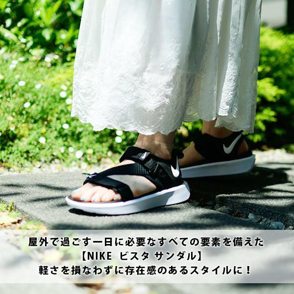 新品 NIKEビスタサンダル25.0センチ NIKE（ナイキ） 【動画あり】期間限定 32%off サンダル レディース