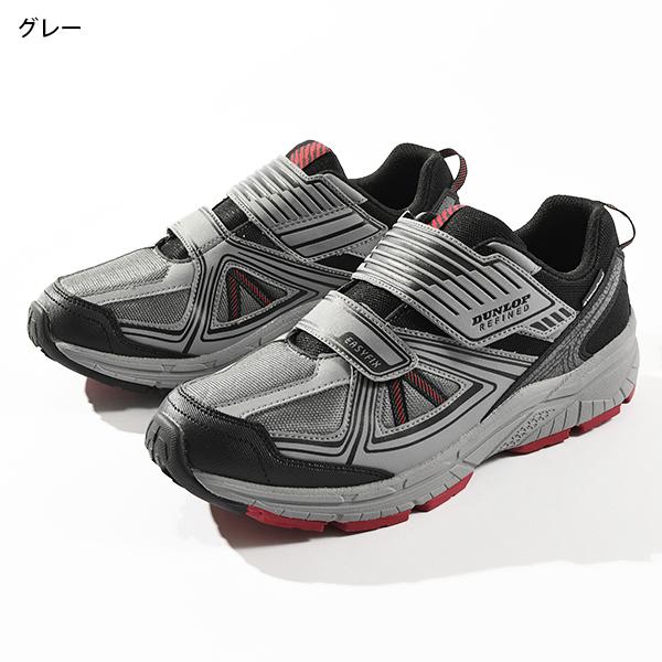 防水 ウォーキングシューズ ダンロップリファインド メンズ 6E ベルクロ 軽量 アウトドア  ランニング ウォーキング スニーカー シューズ 靴 DM2004 | DUNLOP | 03