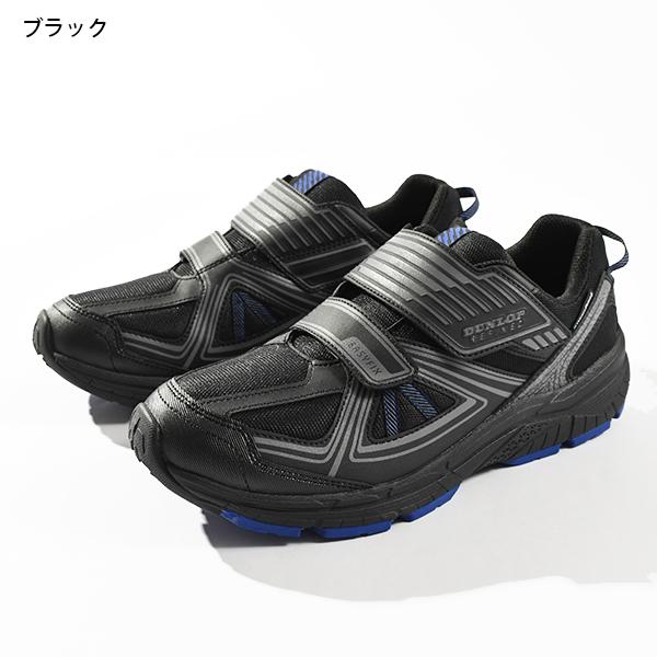防水 ウォーキングシューズ ダンロップリファインド メンズ 6E ベルクロ 軽量 アウトドア  ランニング ウォーキング スニーカー シューズ 靴 DM2004 | DUNLOP | 04