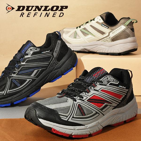 防水 ウォーキングシューズ ダンロップリファインド メンズ 6E 軽量 アウトドア  ランニング ウォーキング スニーカー シューズ 靴 DM2005 | DUNLOP