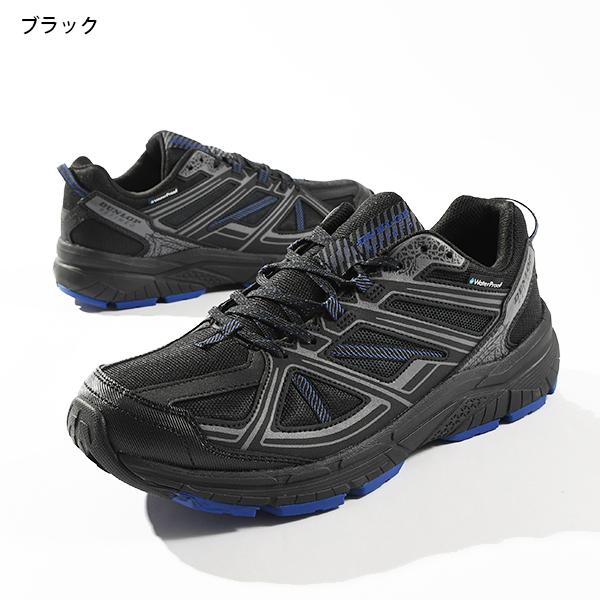 防水 ウォーキングシューズ ダンロップリファインド メンズ 6E 軽量 アウトドア  ランニング ウォーキング スニーカー シューズ 靴 DM2005 | DUNLOP | 05