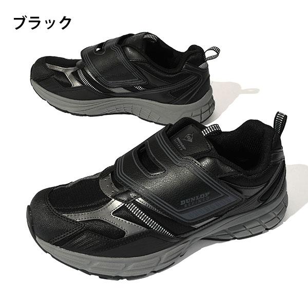 DUNLOP（ダンロップ） ウォーキングシューズ ダンロップリファインド