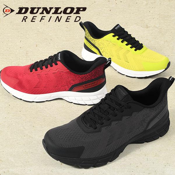 DUNLOP（ダンロップ） 2026春夏新作 立ったまま履ける 幅広 スニーカー