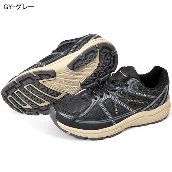 ダンロップ Dunlop 超幅広 6e スニーカー メンズ マックスランライト M268wp ウォータープルーフ 防水 軽量 運動靴 シューズ Dm268 エレファントsports Paypayモール店 通販 Paypayモール