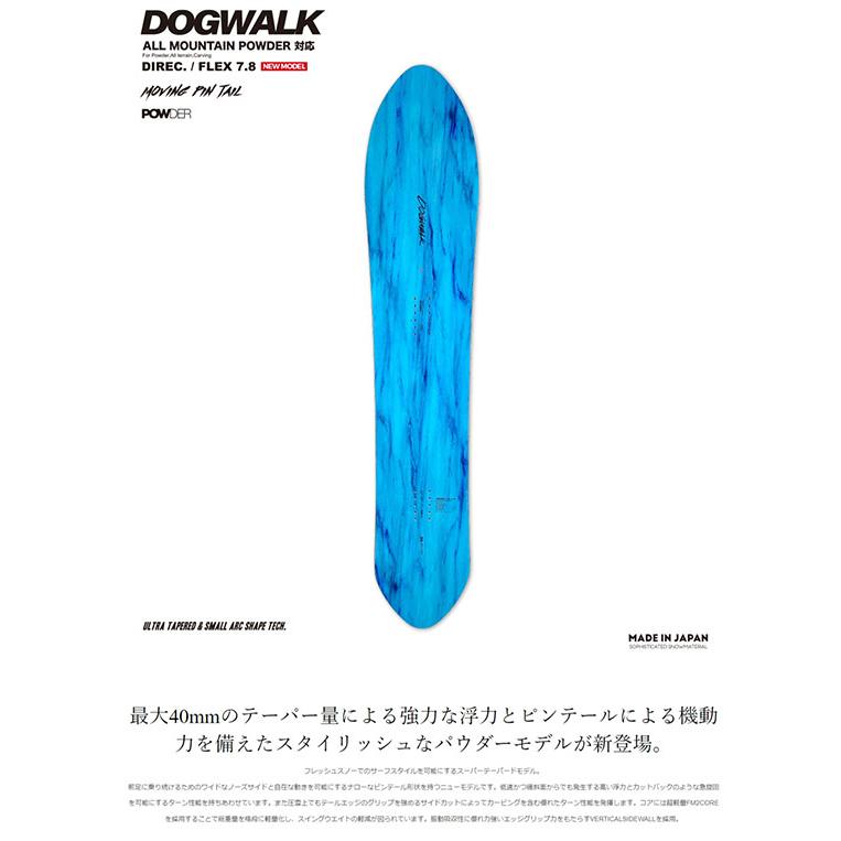 NOVEMBER（ノベンバー） 154cm のみ 板 スノー ボード DOGWALK ドッグ