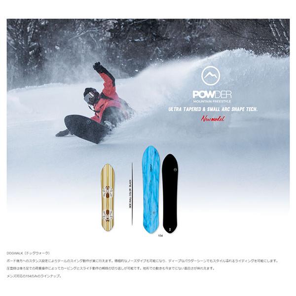 NOVEMBER（ノベンバー） 154cm のみ 板 スノー ボード DOGWALK ドッグ