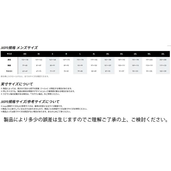 アディダス メンズ レギュラーフィット ジャージ 下 adidas M MH 3S トラックパンツ テーパードパンツ ロングパンツ トレーニング ウェア 2026春夏新作 DP187 | adidas | 19