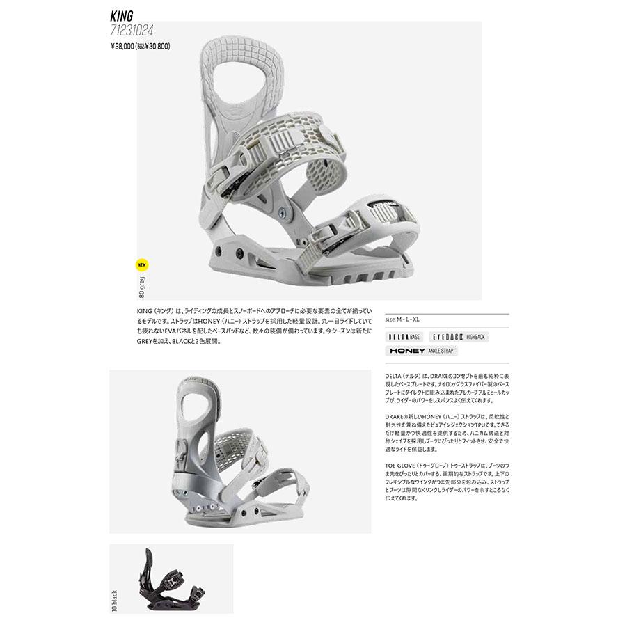 DRAKE（ドレイク） 30%off DRAKE バインディング KING キング メンズ