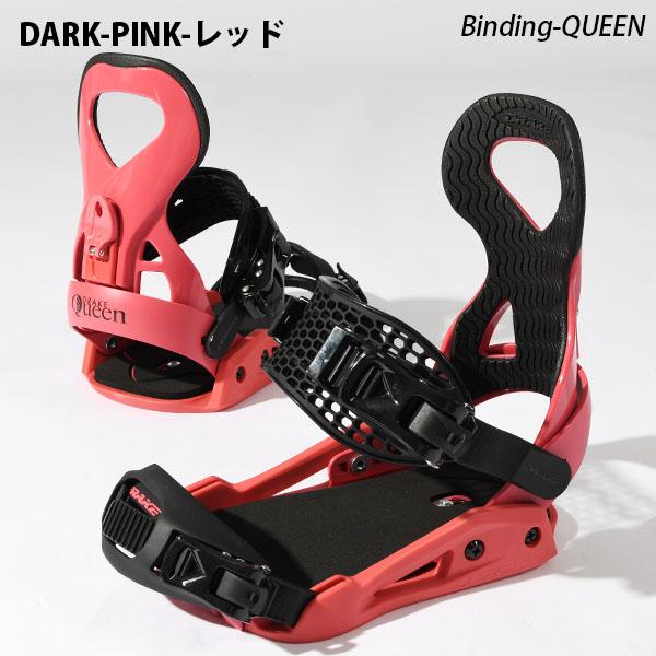 DRAKE（ドレイク） バインディング QUEEN クイーン レディース