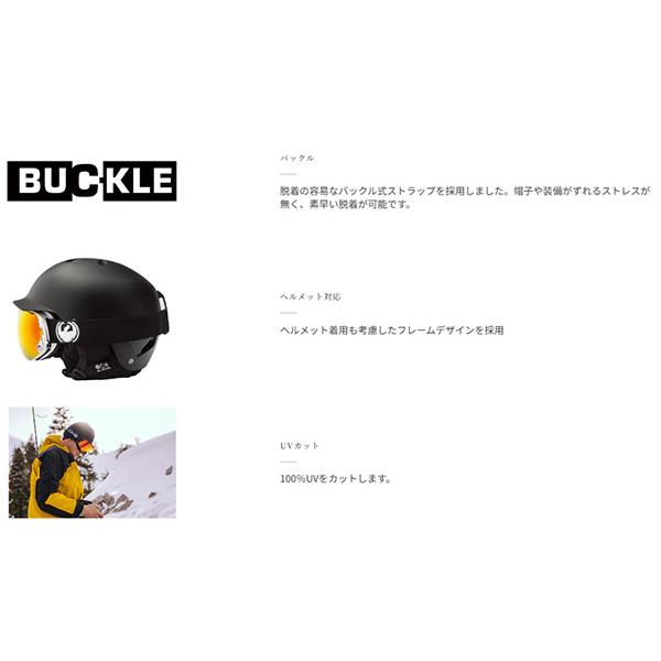 ドラゴン（DRAGON） ゴーグル DX3 ディーエックススリー LUMALENS