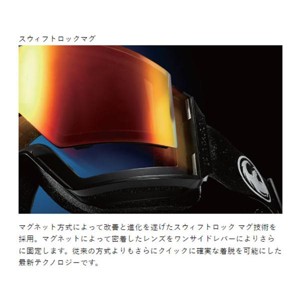ドラゴン（DRAGON） ラスト1点 ゴーグル NFX MAG エヌエフエックス