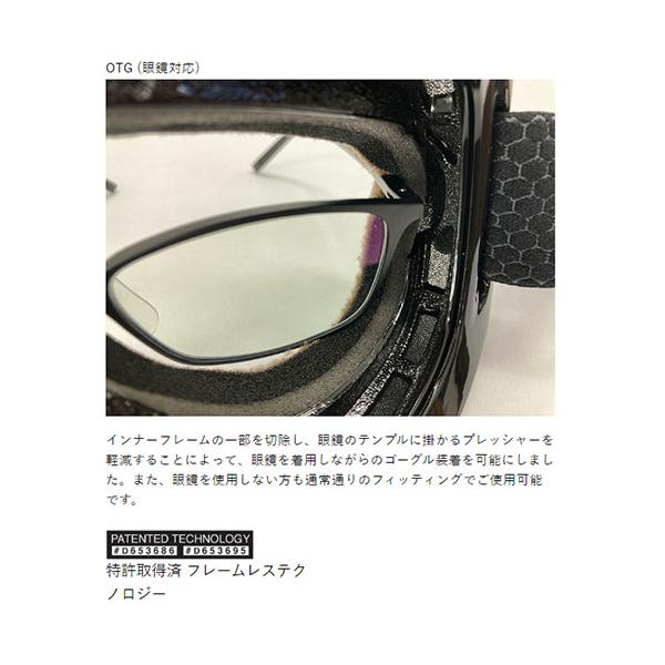 ドラゴン（DRAGON） ラスト1点 ゴーグル NFX MAG エヌエフエックス