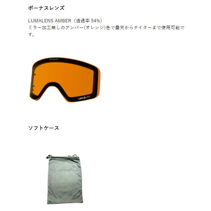 【値下げ】NFX ゴーグル　ドラゴン スペアーレンズ ドラゴン ゴーグル DRAGON NFX LUMA LENS ハイ