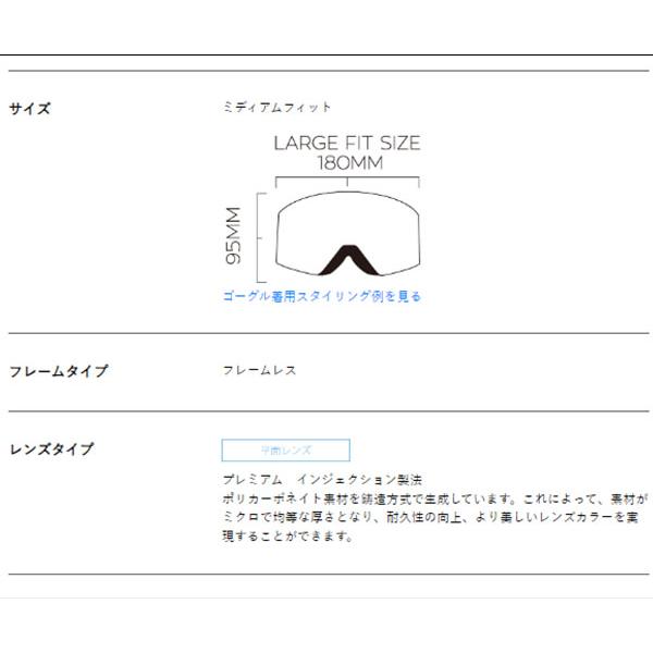 ドラゴン（DRAGON） ラスト1点 ゴーグル NFX MAG エヌエフエックス