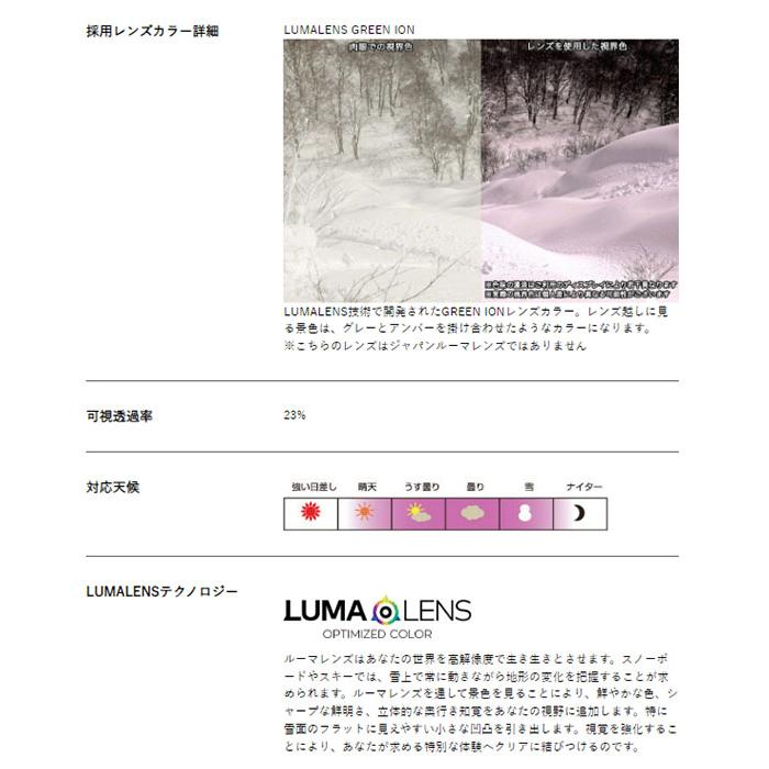 ドラゴン（DRAGON） ラスト1点 ゴーグル NFX MAG エヌエフエックス