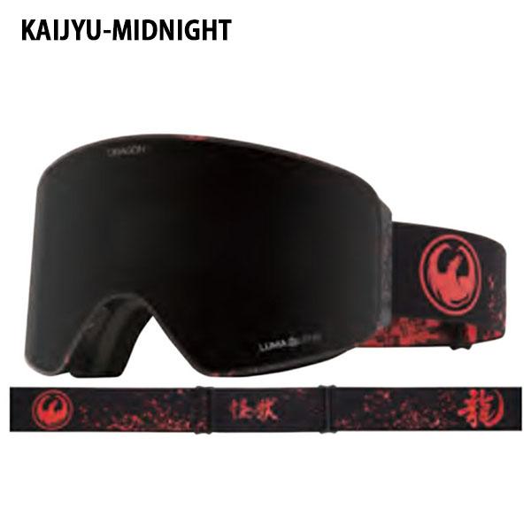 ドラゴン（DRAGON） ラスト1点 ゴーグル NFX MAG エヌエフエックス