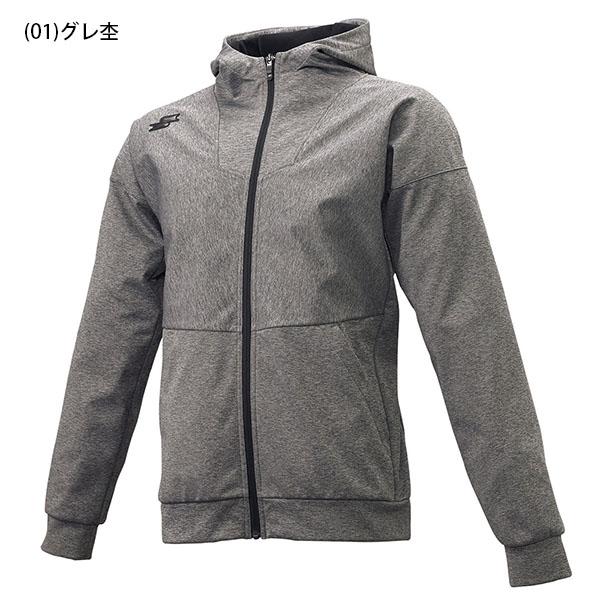 フルZIPボンディングフーディー エスエスケイ（SSK） 長袖フルZIPボンディングスウェット メンズ 野球