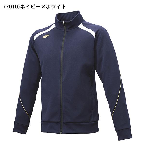 SSK DRF028/028P 紺 L ジャージ上下/新品未使用 エスエスケイ（SSK） フルジップジャケット メンズ ジャージ 野球